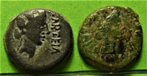 Lote de 2 monedas, CARTEIA, Semis, San Roque (Cadiz) A.B.-671 y 686, Ae - Foto 1 di 2