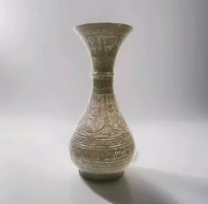 Antique Middle East Engraved Brass Vase Water Pitcher Figures Animals Hand Made - Picture 1 of 12