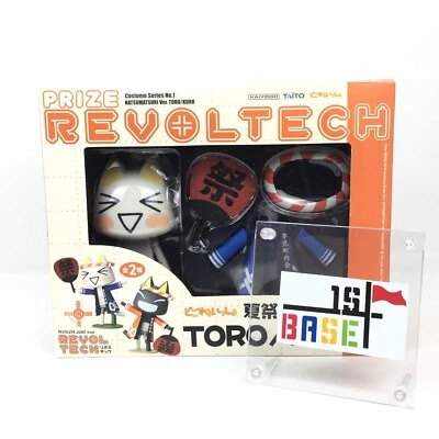 Revoltech Doko Demo Issyo Toro Summer Festival ver. Figure TAITO  from japan - Image 1 of 4