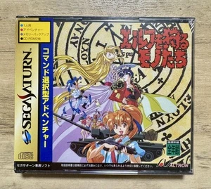 Sega Saturn Things That Hunt Elves Japanese Import Retro Game Rare - Picture 1 of 6