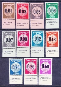 Israel 168-77 MNH 1960 Judean Coin Full Set Very Fine w/Tabs - Picture 1 of 1