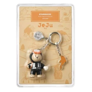 Starbucks KOREA Annyeong Regional Collection MD TUMBLER and MUG keychain - Picture 1 of 1