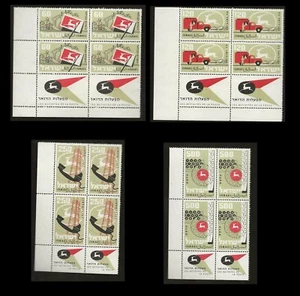 ISRAEL 1959 POSTAL SERVICES #150-153 TAB BLOCKS MNH LT - Picture 1 of 1