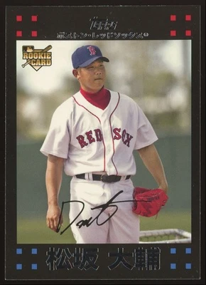 Tarjeta Kanji de los Medias Rojas de Boston Daisuke Matsuzaka Rookie #630 2007 Topps texto japonés Foto 1 de 4