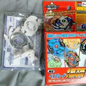 Slash Riger MS (weiß) - HMS Beyblade Limited Edition 2005 Fukubako Liger TAKARA - Bild 1 von 18