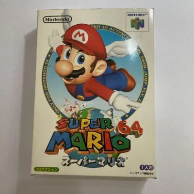 Nintendo N64 Soft Super Mario 64 Used Japanese Version Very Good with Box - Image 1 of 4