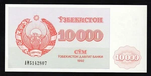 Uzbekistan 10000 , ( 10,000 ) Sum 1992 Pick 72 UNC * - Picture 1 of 2
