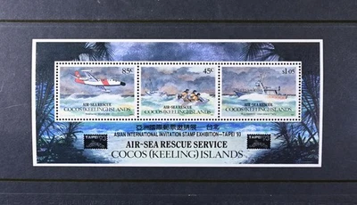 Cocos (Kneeling) Islands Scott # 285A Overprint VF OG NH Stamps Cat $110 - Image 1 of 2