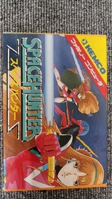[Rare] Space Hunter Famicom FC KEMCO Japan Box Manual 4906571114930 A4425