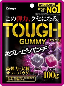 Soda de uva gomosa japonesa resistente sabores agrios masticables caramelo bocadillo dulce Kabaya 100 g - Imagen 1 de 26