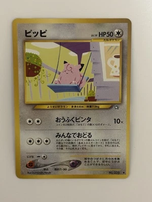 Clefairy Non Holo Uncommon Neo Genesis #NO. 035  Japanese Pokemon card - Image 1 of 4