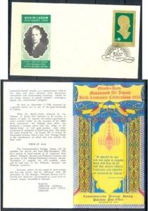 MX47 - Pakistan 1976 Quaid-e-Azam Jinnah Geburt hundertjährig 24 Karat Goldfolie Stamm - Bild 1 von 3