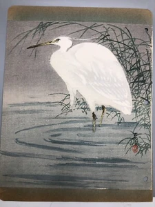 "Ohara Koson Watreiher mit Schilf japanischer Druck mit Paint Touch 8,50""x11""" - Bild 1 von 5