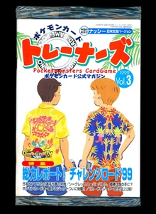 Pokemon TRAINER MAGAZINE VOL. 3 Japanese SEALED Promo BILINGUAL EXEGGUTOR Pack - Picture 1 of 2