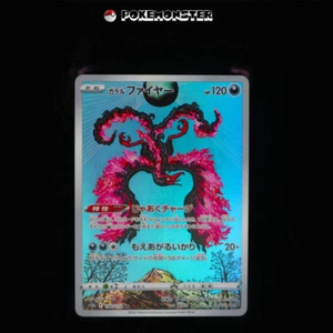 Galarian Moltres AR 190/172 S12a VSTAR Universe IN STOCK - Pokémon Card Japanese - Picture 1 of 2