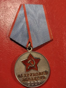 RUSSLAND SOWJET UDSSR MED.ABZEICHEN (M) - Bild 1 von 2