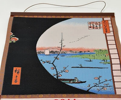 Tapiz bordado de seda japonés - Vista desde Massaki del santuario Suijin 2014 Foto 1 de 4