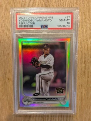 Yoshinobu Yamamoto 2022 Topps Chrome NPB Refractor - #27 (RC) - Image 1 of 2
