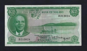 MALAWI 2 KWACHA 1971 P-7 VF+ - Picture 1 of 2