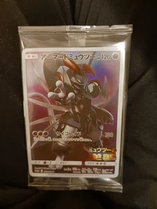 Armored Mewtwo 365/SM-P Promo Holo Sealed  Japanese Pokemon Card Movie Pack - Picture 1 of 2