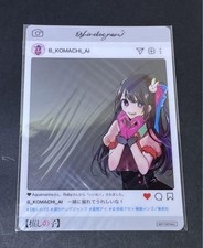 Oshi no ko Ai Hoshino clear card animate bonus