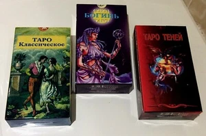 Tarot of Shadows, Union of Goddesses, Classic #78, selection made in EU, Rus - Picture 1 of 12