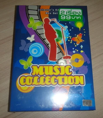 Glastonbury & Festival Express Music Collection DVD Box Set R.3 Mint & Sealed - Image 1 of 4