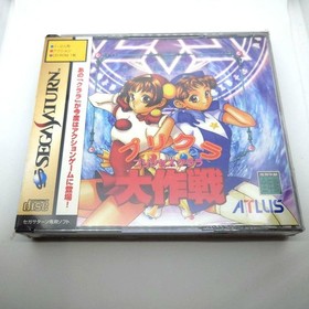 Sega Saturn Game Software Purikura Daisakusen Princess Clara