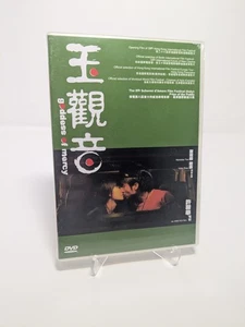 Goddess of Mercy (Hong Kong Drama Movie DVD) Nicholas Tse, Vicky Zhao - Picture 1 of 2