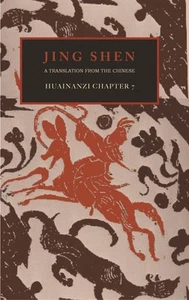 Jing Shen: A Translation of Huainanzi Chapter 7 - Picture 1 of 1