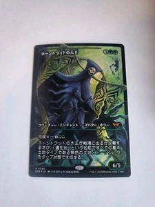 Overlord of the Hauntwoods (Showcase) Duskmourn: House of Horror Foil Japanese - Picture 1 of 2