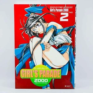 Girl's Parade 2000 - Volume 02 ~ Japanese Manga Doujinshi - Picture 1 of 1