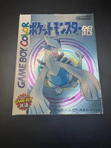 JAPANESE POKEMON SILVER CIB! TESTED AND SAVES! - Picture 1 of 7