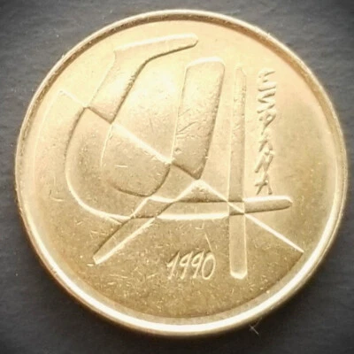 Spain 1990 ~ 5 Pesetas Coin ~ KM # 833 ~ JCI monogram (Juan Carlos I) - Image 1 of 2