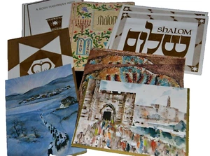 Tarjetas de felicitación de judaísmo SHALOM Ilya Shenker Benedon 12 de Famous Artist Studios - Imagen 1 de 3