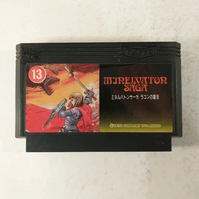 Minelvaton Saga Ragon no Fukkatsu (Nintendo Famicom FC NES, 1987) Japan Import - Image 1 of 4