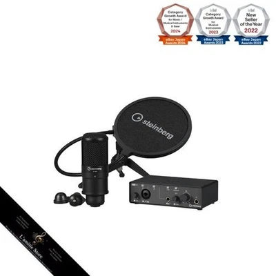 Steinberg USB 2.0 Audio Interface 24bit/192kHz Podcast Pack Microphone Pop Guard - Immagine 1 di 2