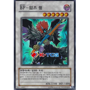 Yugioh Card "Blackwing Armed Wing" RGBT-KR041 Korean Ver Super Rare - Picture 1 of 1