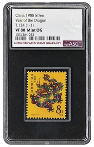 Stamp : China 1988 8 Fen Year of Dragon, T.124.(1-1) (ASG VF 80 Mint OG) - Picture 1 of 2