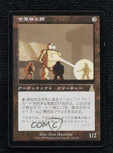 Metalworker Japanese Magic: Urza's Destiny #135 1999 9ow - Picture 1 of 3