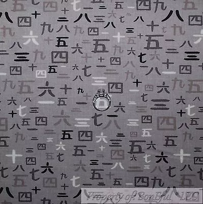 BonEful Fabric FQ Cotton Quilt Gray B&W VTG Asian Symbol Writing Japanese Stripe - Image 1 of 4