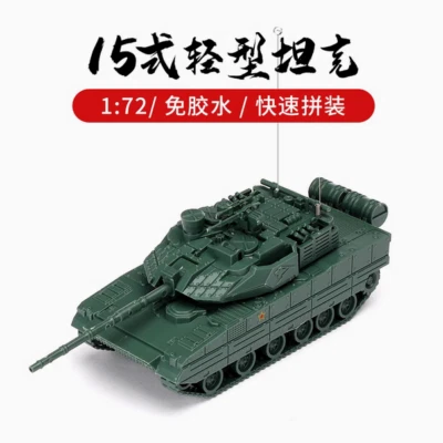 Tank Model 1/72 Chinese Type 59 Medium Tank and Type15 Light Tank Assembly Model - Image 1 of 4