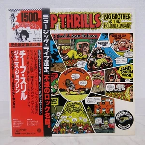BIG BROTHER & THE HOLDING COMPANY / CHEAP THRILLS JAPAN ISSUE LP W/OBI, INSERT - Picture 1 of 8