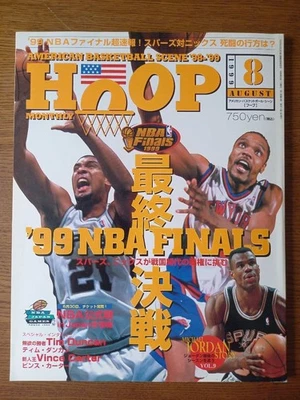 NBA Magazine HOOP Aug 1999 Finals Spurs vs Knicks with Carter Poster Used - Image 1 of 4