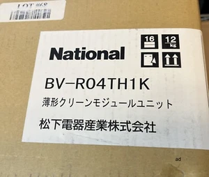 National BV-R04TH1K Fan & Filter Unit by MATSUSHITA ELECTRIC - Picture 1 of 2