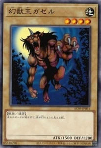Gacela el Rey de las Bestias Míticas AC03-JP031 ¡Común Yugioh! Japonés casi nuevo - Imagen 1 de 1
