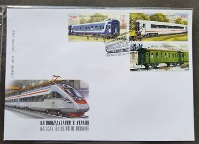 [SJ] Ukraine Train 2012 Railway Locomotive Railcar Transport Vehicle (FDC - Image 1 of 4