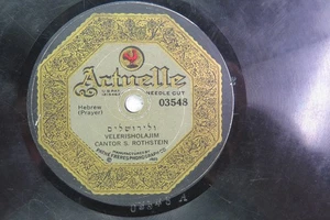 Cantor S. Rothstein - PATHE 03548 - Velerisholajim & reenu V Onjenu - Hebrew - Picture 1 of 4