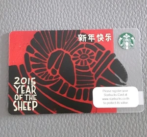 Starbucks Thailand Chinese New Year Gift Card 2015 w Sleeve - Picture 1 of 2