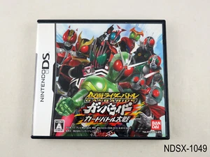 Kamen Rider Battle Ganbaride Karte Taisen Nintendo DS japanischer Import J US-Verkäufer - Bild 1 von 6